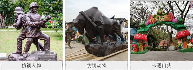 樹脂仿銅雕塑，玻璃鋼仿銅雕塑，仿銅人物動物雕塑
