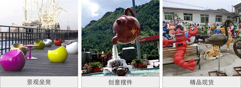玻璃鋼坐凳，天壺雕塑，仿真景觀擺件
