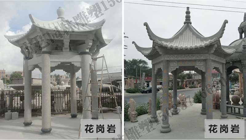 中式大理石涼亭，石雕涼亭廠家，石雕景觀涼亭定制