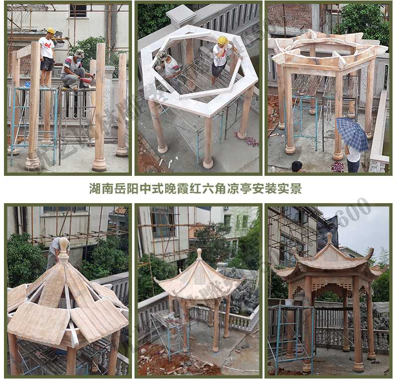 中式涼亭安裝，怎樣安裝中式涼亭，石雕涼亭廠家