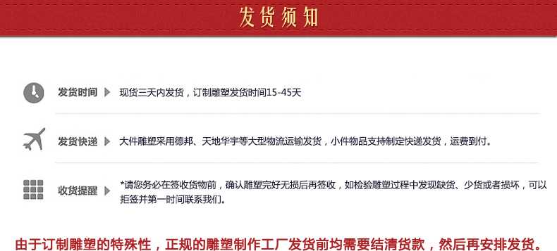 不銹鋼雕塑發貨須知，景觀雕塑定制